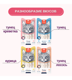 Лакомство для кошек Wanpy Cat "нежное пюре" из тунца и креветками 25 шт х14 г