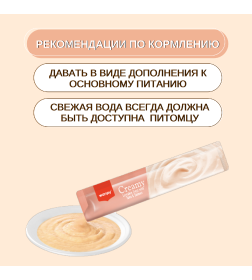 Лакомство для кошек Wanpy Cat "нежное пюре" из тунца и лосося 25 шт х14 г