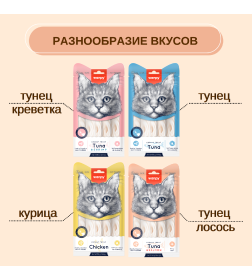Лакомство для кошек Wanpy Cat "нежное пюре" из тунца и лосося 25 шт х14 г