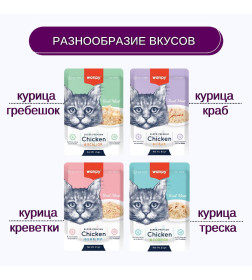 Пауч для кошек Wanpy Cat "Кусочки курицы и краб" 85 г