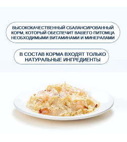 Консервы для кошек Wanpy Cat "Курица с креветками" 95 г
