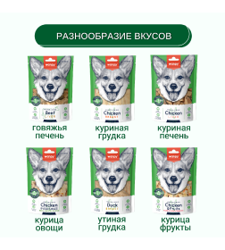 Сублимированное лакомство для собак Wanpy Dog "Говядина и печень" 40 г
