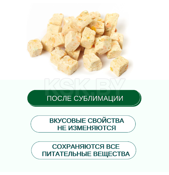 Сублимированное лакомство для собак Wanpy Dog 