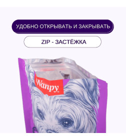 Лакомство утиные сосиски Wanpy Dog 100 г