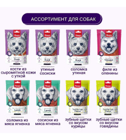 Лакомство утиные сосиски Wanpy Dog 100 г
