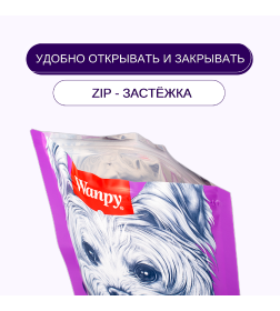Утиная соломка Wanpy Dog 100 г