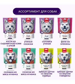Утиная соломка Wanpy Dog 100 г