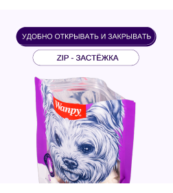 Кости из сыромятной кожи с утиным мясом Wanpy Dog 100 г