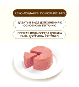 Консервы для собак Wanpy Dog из говядины, 375 г