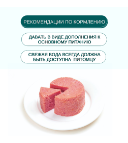 Консервы для собак Wanpy Dog из ягненка 375 г
