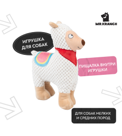 Игрушка Mr.Kranch для собак "Лама" плюшевая с пищалкой 20 см белая