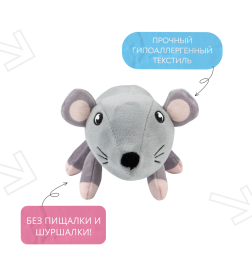 Игрушка Mr.Kranch для собак "Мышь" плюшевая с пищалкой 20 см серая