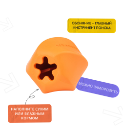Игрушка Mr.Kranch для собак Твистер 11*11 см оранжевая с ароматом курицы
