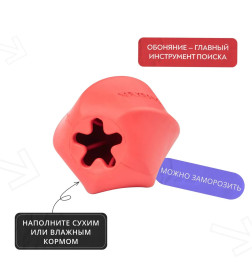 Игрушка Mr.Kranch для собак Твистер 8*8 см розовая с ароматом бекона