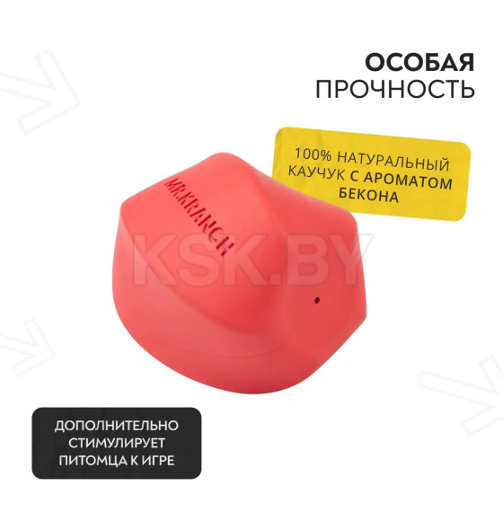 Игрушка Mr.Kranch для собак Твистер 8*8 см розовая с ароматом бекона (MKR541864) 