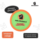 Игрушка Mr.Kranch для собак 24 см Тарелка фрисби UFO зеленая (MKR541956) 