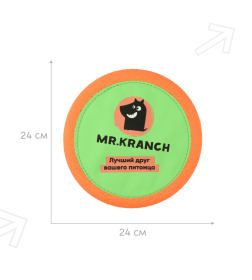 Игрушка Mr.Kranch для собак 24 см Тарелка фрисби UFO зеленая