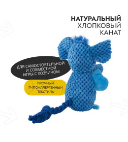 Игрушка Mr.Kranch для собак Слон 21*15 см голубая