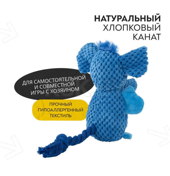 Игрушка Mr.Kranch для собак Слон 21*15 см голубая (MKR542045) 