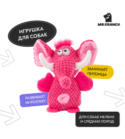 Игрушка Mr.Kranch для собак Слон 21*15 см розовая