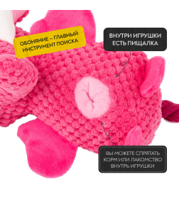 Игрушка Mr.Kranch для собак Слон 21*15 см розовая