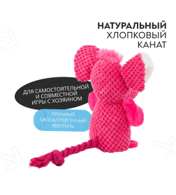Игрушка Mr.Kranch для собак Слон 21*15 см розовая