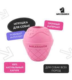 Игрушка Mr.Kranch для собак Мороженое 8*9 см розовая с ароматом бекона