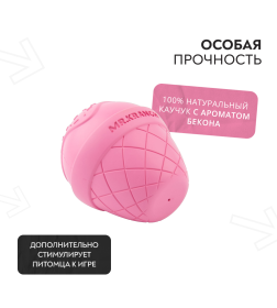 Игрушка Mr.Kranch для собак Мороженое 8*9 см розовая с ароматом бекона