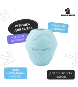 Игрушка Mr.Kranch для собак 8*9 см Мороженое розовая с ароматом курицы