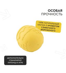 Игрушка Mr.Kranch для собак Медовый горшочек 9*8 см желтая с ароматом сливок