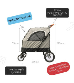 Коляска прогулочная  Mr.Kranch для собак и кошек и кошек большая выставочная, серая