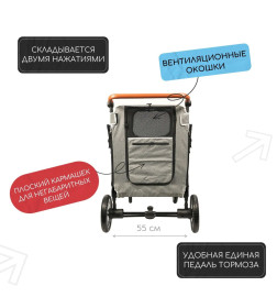 Коляска прогулочная  Mr.Kranch для собак и кошек и кошек большая выставочная, серая