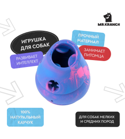 Игрушка Mr.Kranch для собак 8*9,5 см разноцветная не ароматизированная