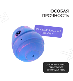 Игрушка Mr.Kranch для собак 8*9,5 см разноцветная не ароматизированная
