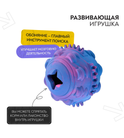 Игрушка Mr.Kranch для собак Мяч 8 см разноцветная не ароматизированная