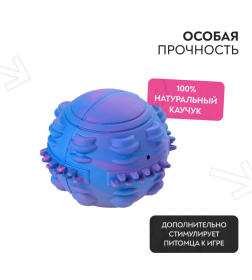 Игрушка Mr.Kranch для собак Мяч 8 см разноцветная не ароматизированная
