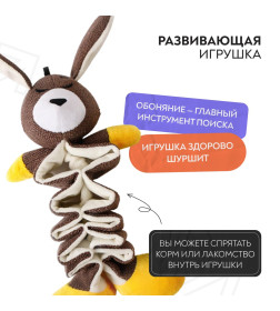 Игрушка Mr.Kranch для собак "Зайчик" с карманами под лакомство 36 см