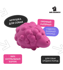 Игрушка Mr.Kranch для собак Овечка с пищалкой 8,5*12 см розовая с ароматом бекона