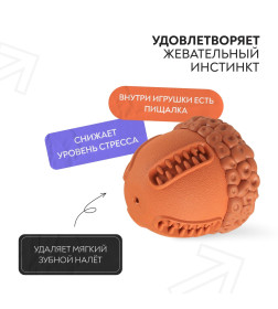 Игрушка Mr.Kranch для собак Орех с пищалкой 8,5*10 см коричневая с ароматом сливок
