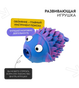 Игрушка Mr.Kranch для собак Рыба-ёрш 12 см разноцветная не ароматизированная
