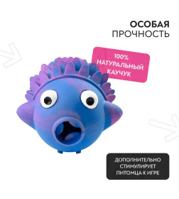 Игрушка Mr.Kranch для собак Рыба-ёрш 12 см разноцветная не ароматизированная