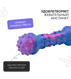 Игрушка Mr.Kranch для собак Гантель дентальная 18 см разноцветная не ароматизированная