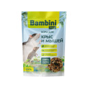 Корм Bambini Pets для крыс и мышей, 800гр (BMPM800) 