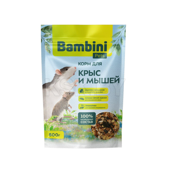 Корм Bambini Pets для крыс и мышей, 800гр (BMPM800) 