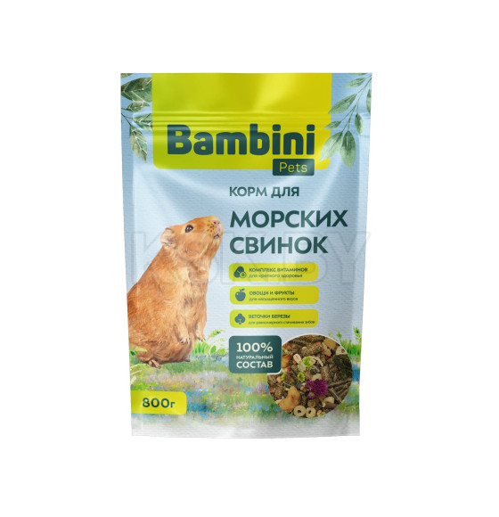 Корм Bambini Pets для морских свинок, 800гр (BMPG800) 
