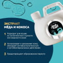 Успокаивающий шампунь для любого типа шерсти ISB Just for cats Coconut 1000 мл (SHACO1000) 