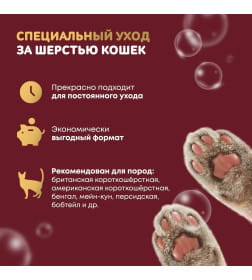 Восстанавливающий шампунь для любого типа шерсти ISB Just for cats Keratin 1000 мл