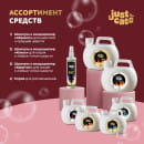 Восстанавливающий шампунь для любого типа шерсти ISB Just for cats Keratin 1000 мл (SHACHE1000) 