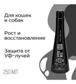 Маска энергетическая и восстанавливающая с аргановым маслом SB Black Passion 02 1 л