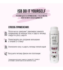 Кондиционер для животных с длинной шерстью ISB DO IT YOURSELF 300 мл